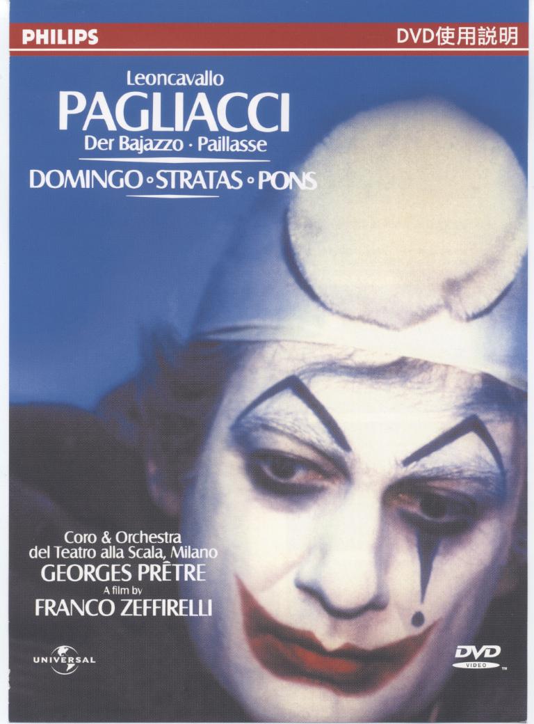 雷翁卡伐洛 Leoncavallo: Pagliacci 丑角