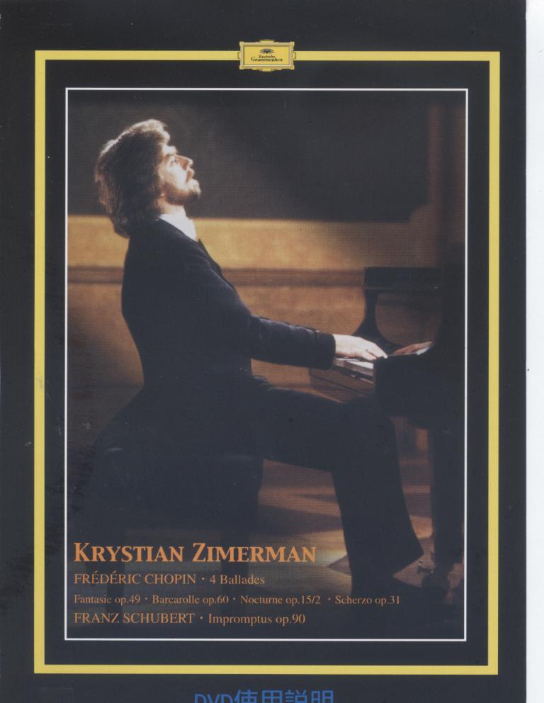 齊瑪曼演奏蕭邦﹑舒伯特鋼琴作品集 Krystian Zimerman Frederic Chopin.Franz Schubert