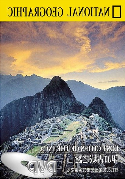 印加古城之謎 Lost cities of the Inca 尋找印加帝國最後的遁世之地