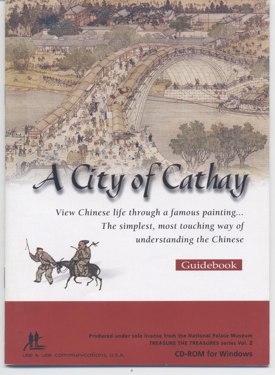 A city of Cathay 國立故宮博物院 - 清明上河圖