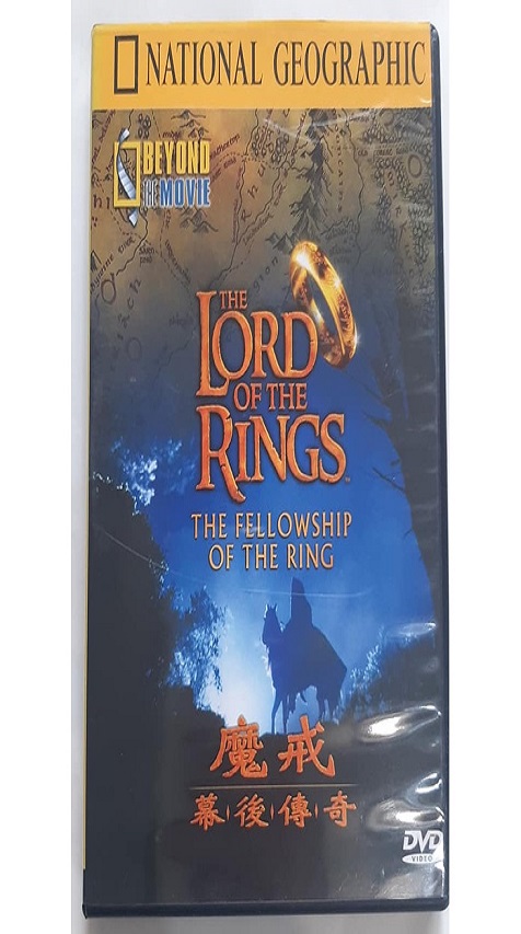 魔戒 Beyond the movie 幕後傳奇 The lord of rings the fellowship of the ring