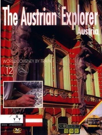 全球火車自助旅行 World journey by train the Austrian explorer 奧地利探險之旅 Austria