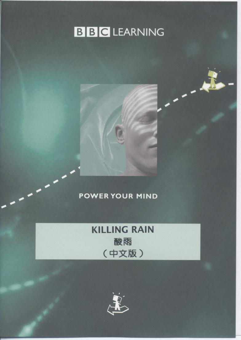 酸雨 Killing rain