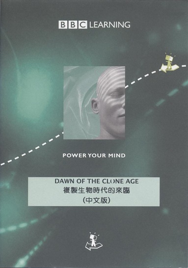 複製生物時代的來臨 Dawn of the clone age