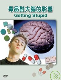 毒品對大腦的影響 Getting stupid how drugs damage your brain