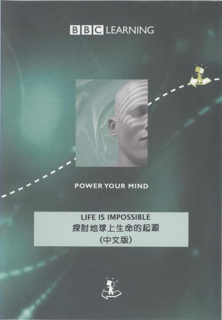 探討地球上生命的起源 Life is impossible