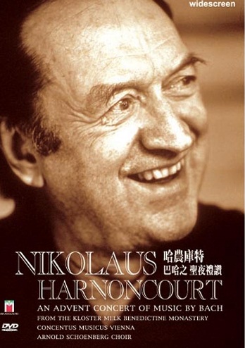 哈農庫特 Nikolaus Harnoncourt 巴哈之聖夜禮讚