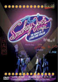 喬的咖啡屋 Smokey Joe