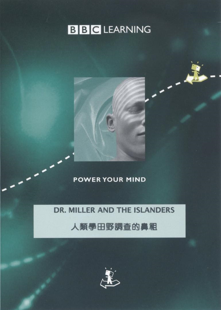 人類學田野調查的鼻祖 Dr. Miller and the islanders