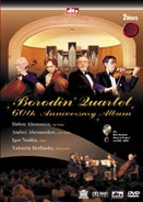 鮑羅定絃樂四重奏60週年紀念盤 Borodin Quarter 60th Anniversary Album