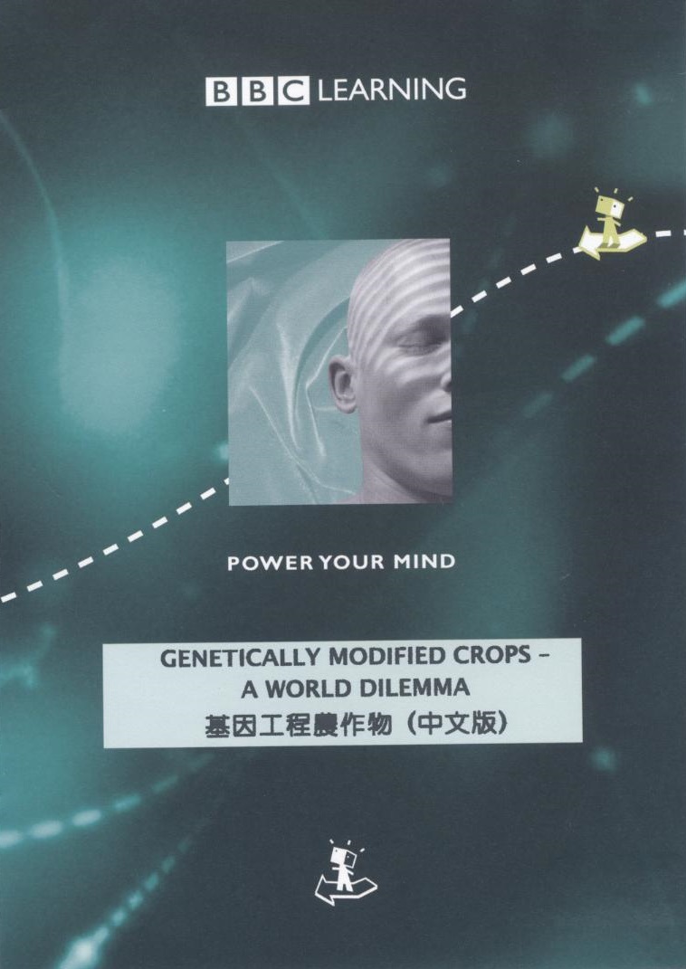 基因工程農作物 Genetically modified crops a world delimma