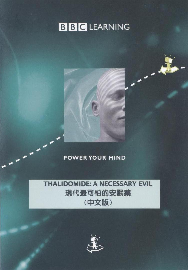 現代最可怕的安眠藥 Thalidomide a necessary evil