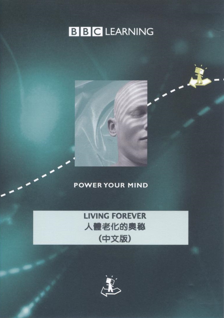 人體老化的奧秘 Living forever