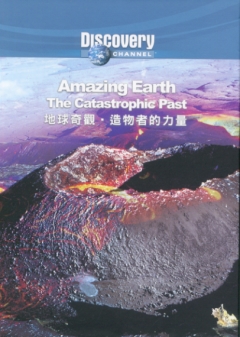 地球奇觀 Amazing earth 造物者的力量 the catastrophic past