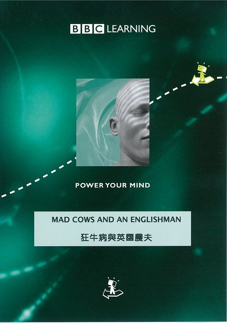 狂牛病與英國農夫 Mad cows and an englishman