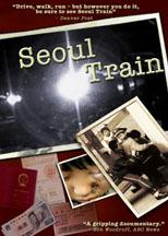 Seoul Train 首爾列車