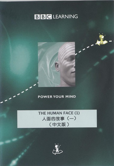 人面的故事 The human face