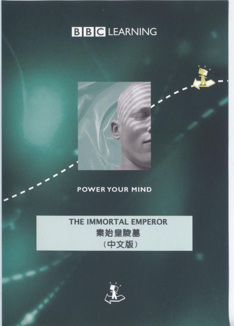 秦始皇陵墓 The immortal emperor