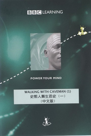 史前人類生活史 Walking with caveman