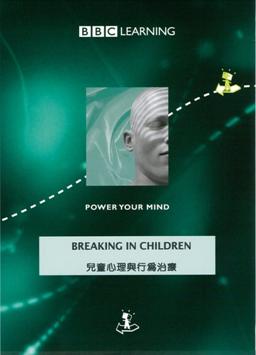 Breaking in children 兒童心理與行為治療