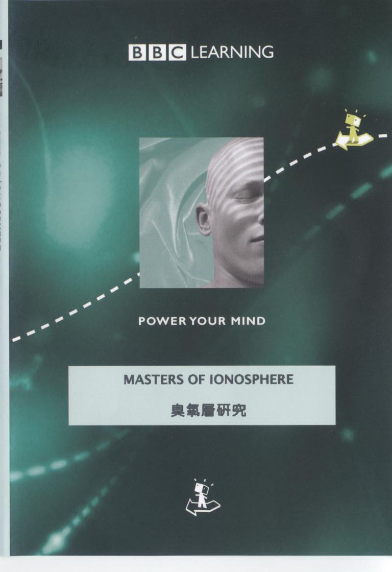 Masters of ionosphere 臭氧層研究