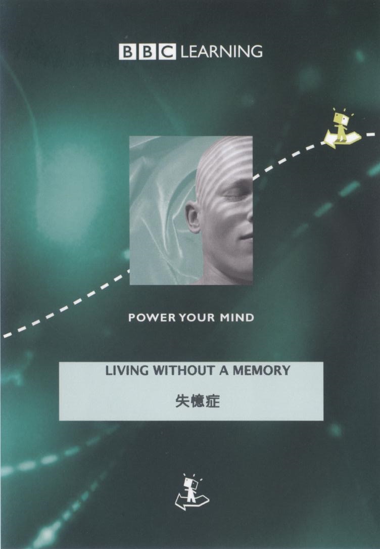 Living without a memory 失憶症