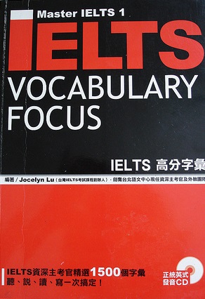 IELTS 高分字彙 IELTS vocabulary focus