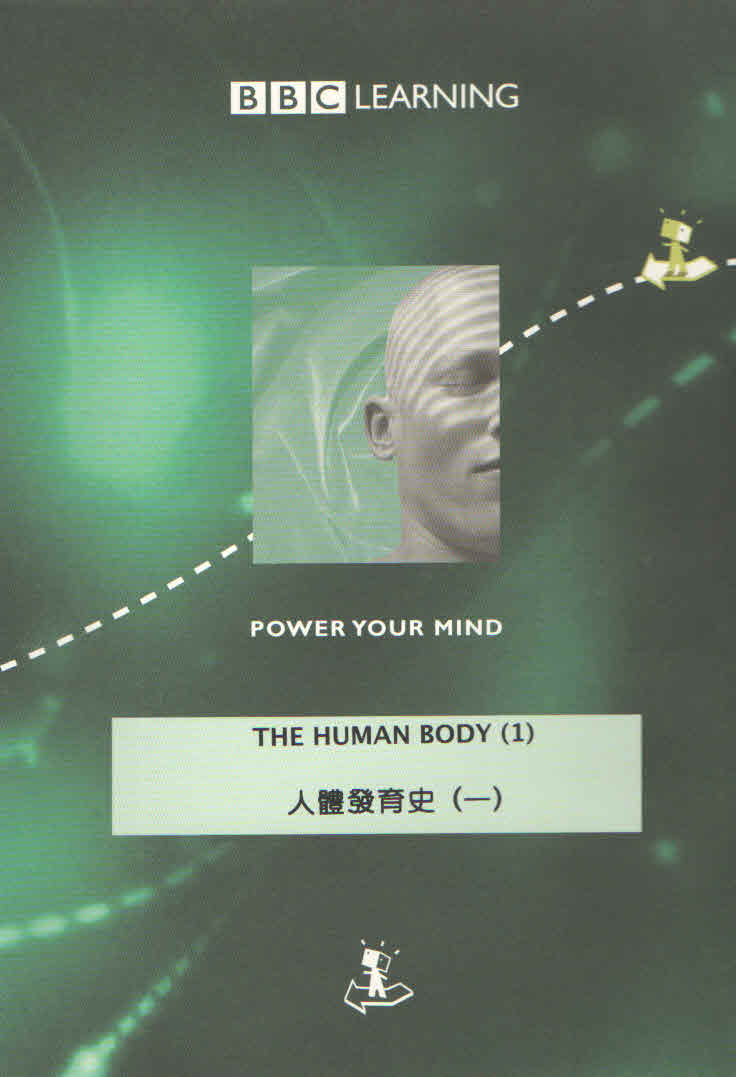 人體發育史 The human body