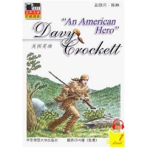 Davy Crockett 大衛克羅傳 an American hero