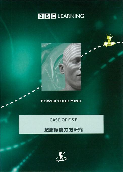 超感應能力的研究 Case of E.S.P.