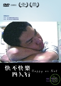 快不快樂四人行 Happy or not