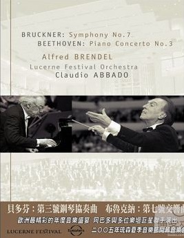 貝多芬 Beethoven: Piano Concerto No.3- Brucker: Symphony No.7 第三號鋼琴協奏曲 布魯克納 第七號交響曲