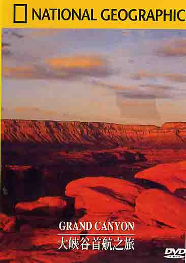 大峽谷首航之旅 Grand canyon