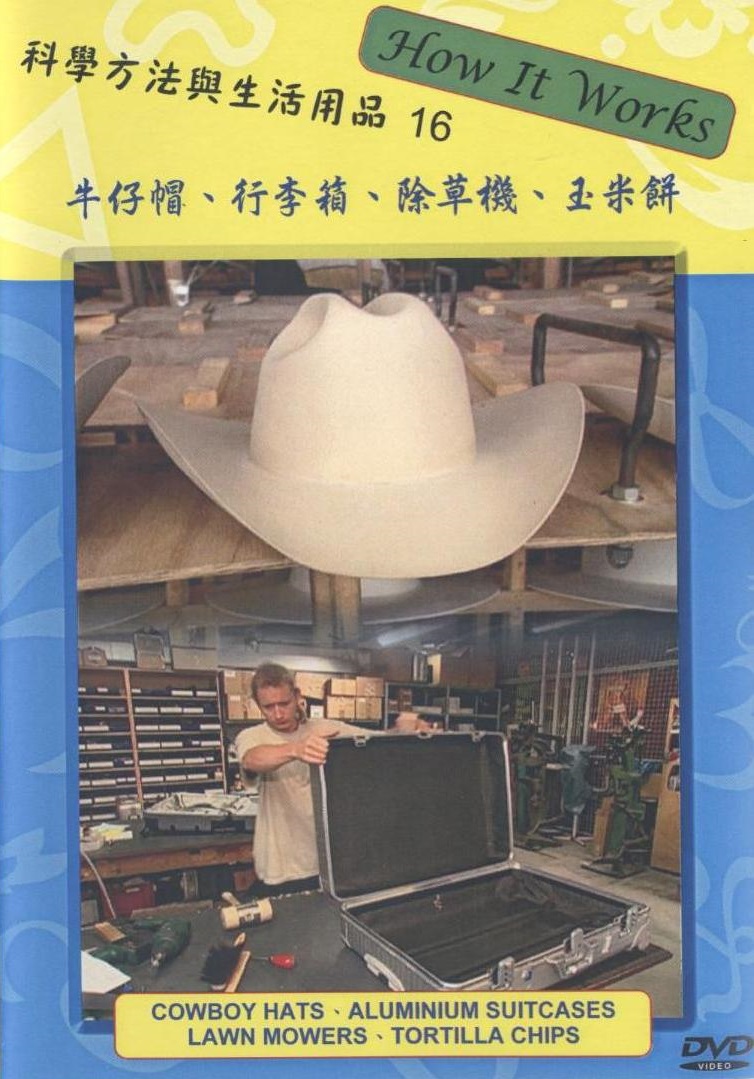 牛仔帽﹑行李箱﹑除草機﹑玉米餅 Cowboy hats﹑aluminium suitcases﹑ lawn mowers﹑tortilla chips