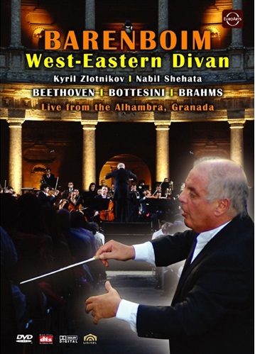 巴倫波因指揮東西會議廳管弦樂團 Barenboim West-Eastern Divan Orchestra I Barenboim 阿罕布拉宮音樂會 Live from Granada