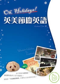 Oh- Holidays!英美節慶英語 Western holoiday and festivals