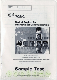 New TOEIC official test preparation guide