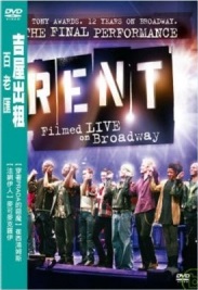 吉屋出租 Rent: filmed live on Broadway 百老匯