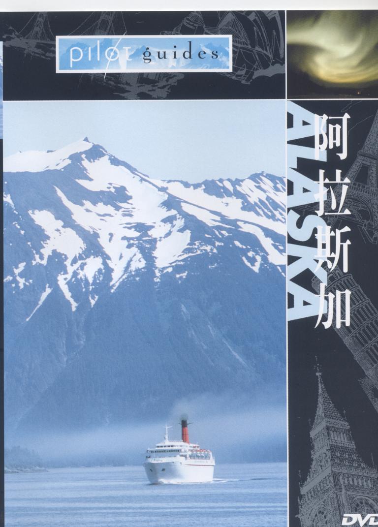 阿拉斯加 Alaska