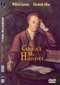 韓德爾與神劇<彌賽亞> The great Mr. Handel