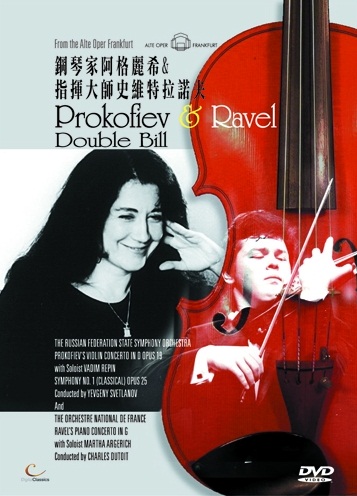 鋼琴家阿格麗希&指揮大師史維特拉諾夫 Prokofiev & Ravel double bill