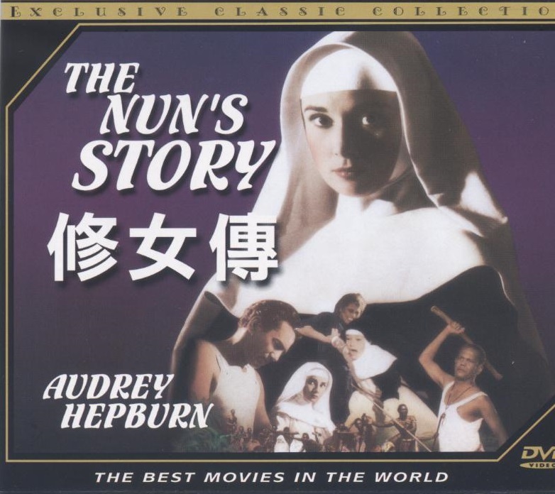 修女傳 The nun