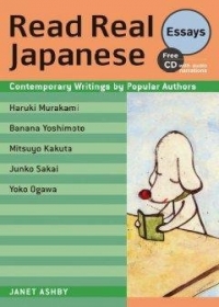 Read real Japanese essays contemporary writings by popular authors