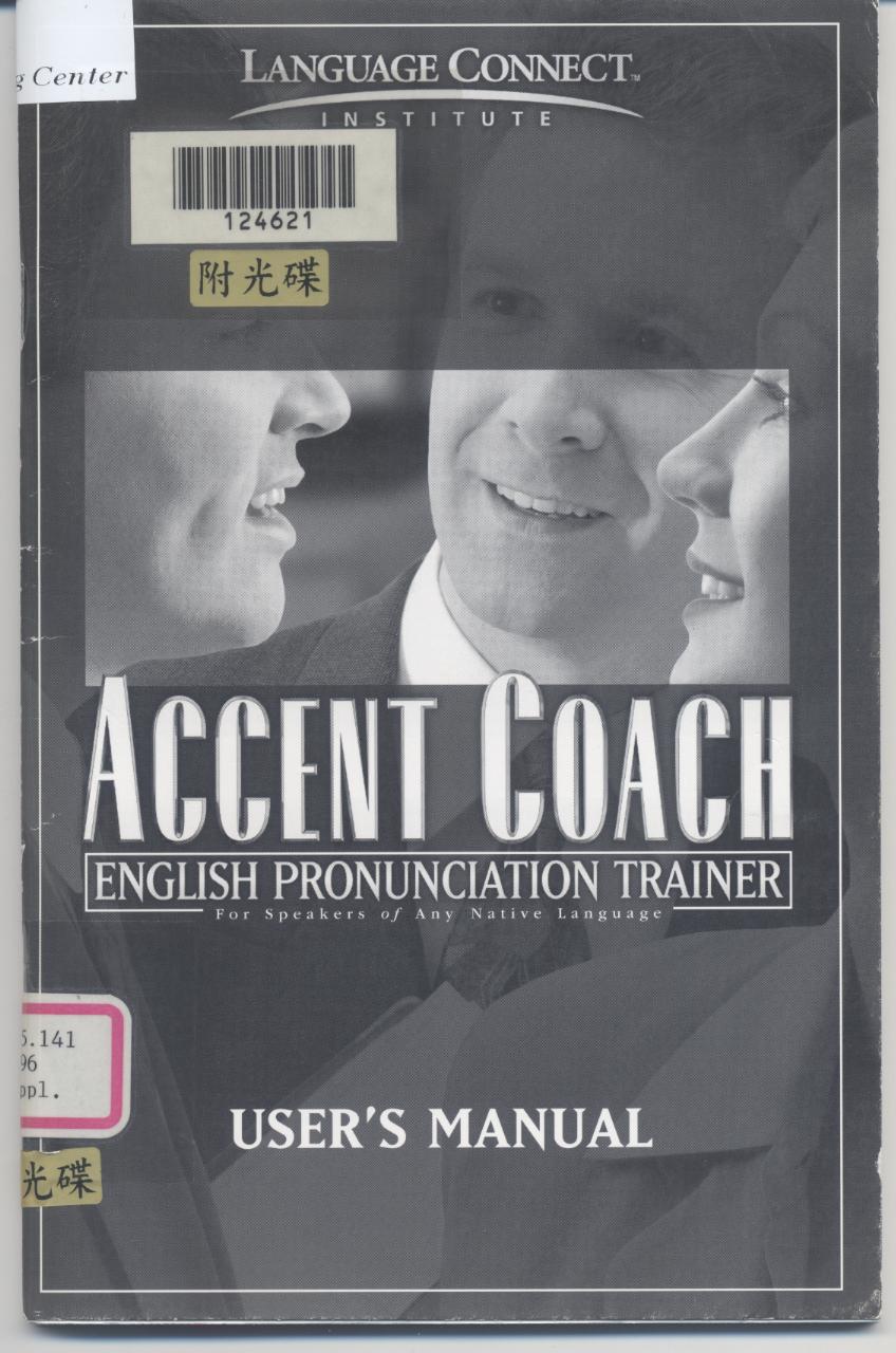 Accent coach English pronunciation trainer