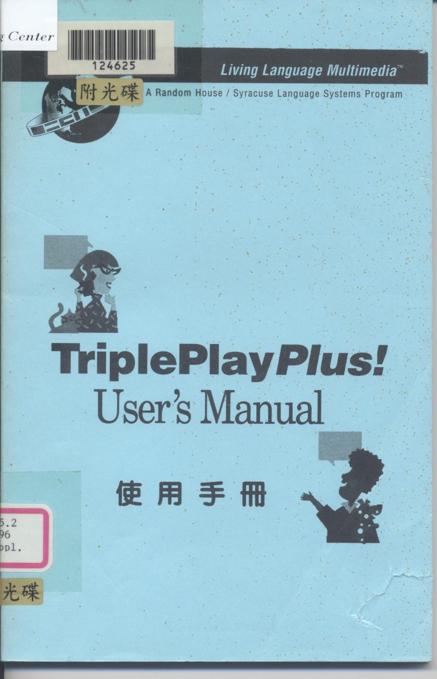 TriplePlay Plus-German