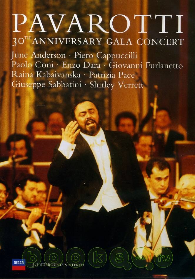 帕華洛帝 Pavarotti 30th anniversary gala concert 30週年慶祝演唱會