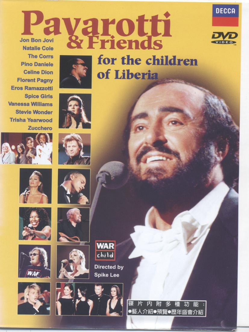 帕華洛帝與流行群星演唱會 Pavarotti & friends