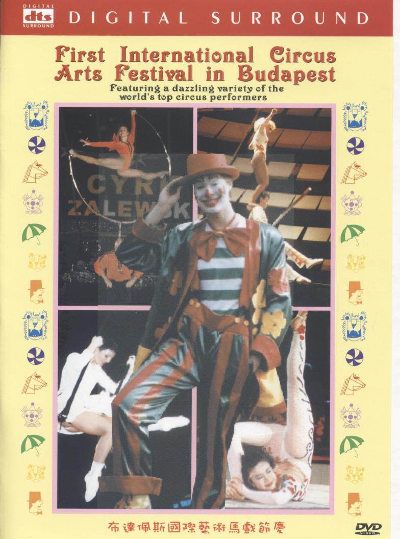 布達佩斯國際藝術馬戲節慶 First international circus arts festival in budapest Featuring a dazzling variety of the world