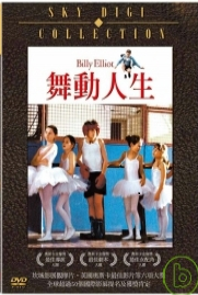 舞動人生 Billy Elliot