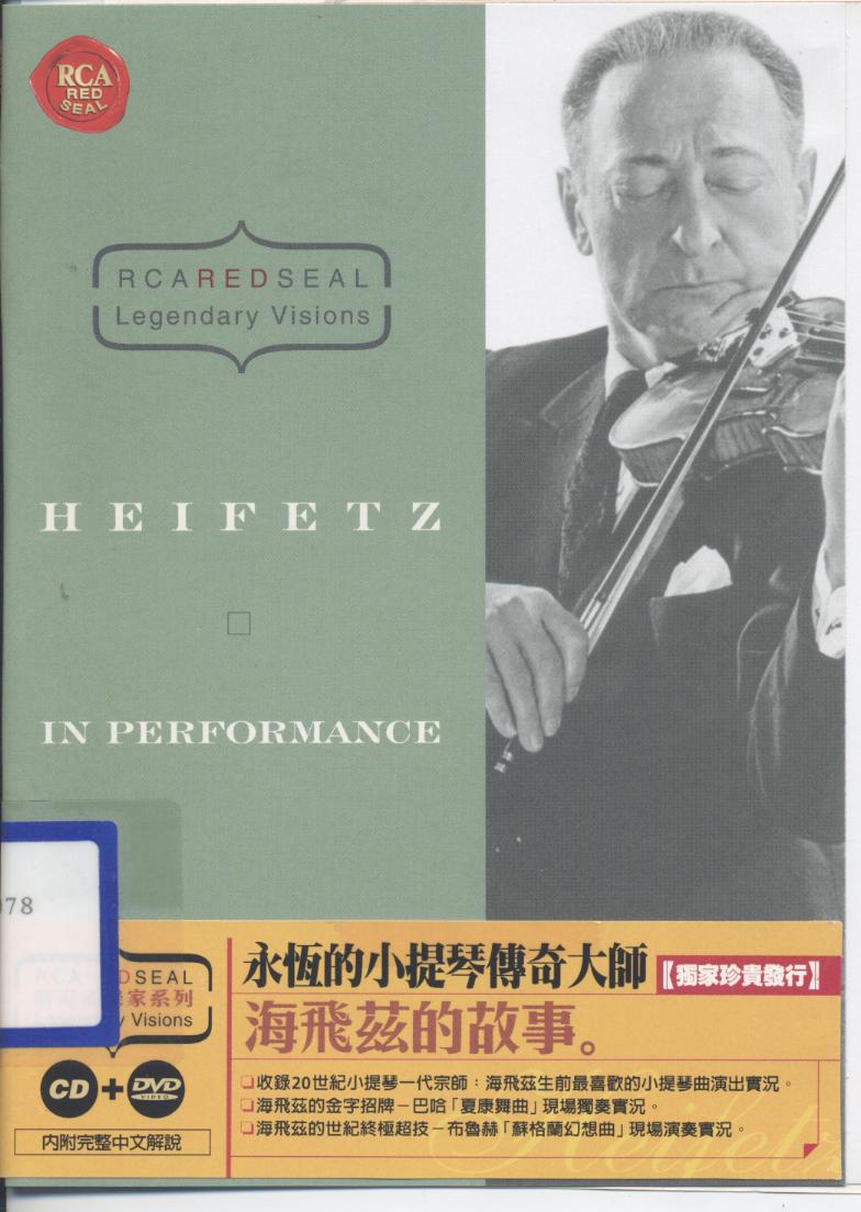 Heifetz in performance